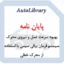 بهبود سرعت عمل و نیروی محرک سیستم فرمان برقی سیمی با استفاده از محرک خطی