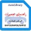 توضیحات عملکردی گیربکس اتوماتیک 6HP196HP266HP32