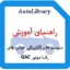 راهنمای آموزشی سیستم های الکتریکی خودرو های راسا موتور GAC