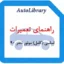راهنمای تعمیرات اساسی موتور تندر 90