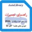 راهنمای تعمیرات سیستم ضد سرقت و PEPS خودرو های هایما S7 و S5
