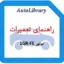 راهنمای تعمیرات موتور 1GR-FE