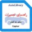 راهنمای تعمیرات موتور رنو کپچر