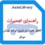 راهنمای تعمیرات کاهش قدرت در شروع حرکت نیسان مورانو