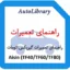 راهنمای تعمیرات گیربکس اتومات Aisin (TF40TF60TF80)