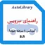 راهنمای سرویس گیربکس 8 سرعته هیوندا 8LR
