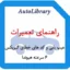 راهنمای عیب یابی و کد های خطای گیربکس 6 سرعته هیوندا