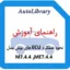 راهنمای فنی نحوه عملکرد ECU های بوش مدل ME7.4.4 و M7.4.4