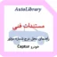 راهنمای محل درج شماره موتور خودرو Captur