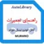 راهنمای کامل خودرو نیسان مورانو