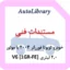 مستندات فنی خودرو تویوتا فوررانر 2003 با موتور 4.0 لیتری V6 [1GR-FE]