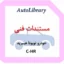 مشخصات خودرو تویوتا هیبرید C-HR