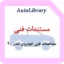 مشخصات فنی خودروی تندر 90