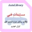 مقادیر زوایای چرخ خودرو های ایران خودرو