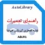 نقشه انفجاری گیربکس هیوندا A8LR1