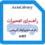راهنمای تعمیرات بلوک هیدرولیک گیربکس A4CF هیوندا کیا