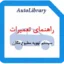 راهنمای تعمیرات سیستم تهویه مطبوع مگان