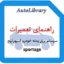 راهنمای تعمیرات سیستم برق بدنه خودرو اسپورتیج sportage