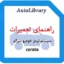 راهنمای تعمیرات سیستم ترمز خودرو سراتو cerato
