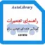 راهنمای تعمیرات گیربکس دنده ای خودرو سراتو cerato