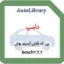 دامپ بی کد فلش Flash ایسیو بوش 7.4.4 خودرو 206