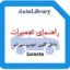 راهنمای تعمیرات داخل کابین خودرو سورنتو Sorento