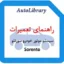 راهنمای تعمیرات موتور خودرو سورنتو Sorento