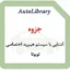 جزوه آشنایی با سیستم هیبرید اختصاصی تویوتا