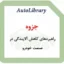 جزوه راهبرد‌های کاهش آلایندگی در صنعت خودرو