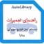 راهنمای تعمیرات سیستم ترمز خودرو سوزوکی ویتارا