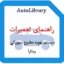 راهنمای تعمیرات سیستم تهویه مطبوع خودرو سوزوکی ویتارا
