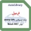فرمول حذف ایموبلایزر (Immo Off) ایسیو بوش Bosch ME7